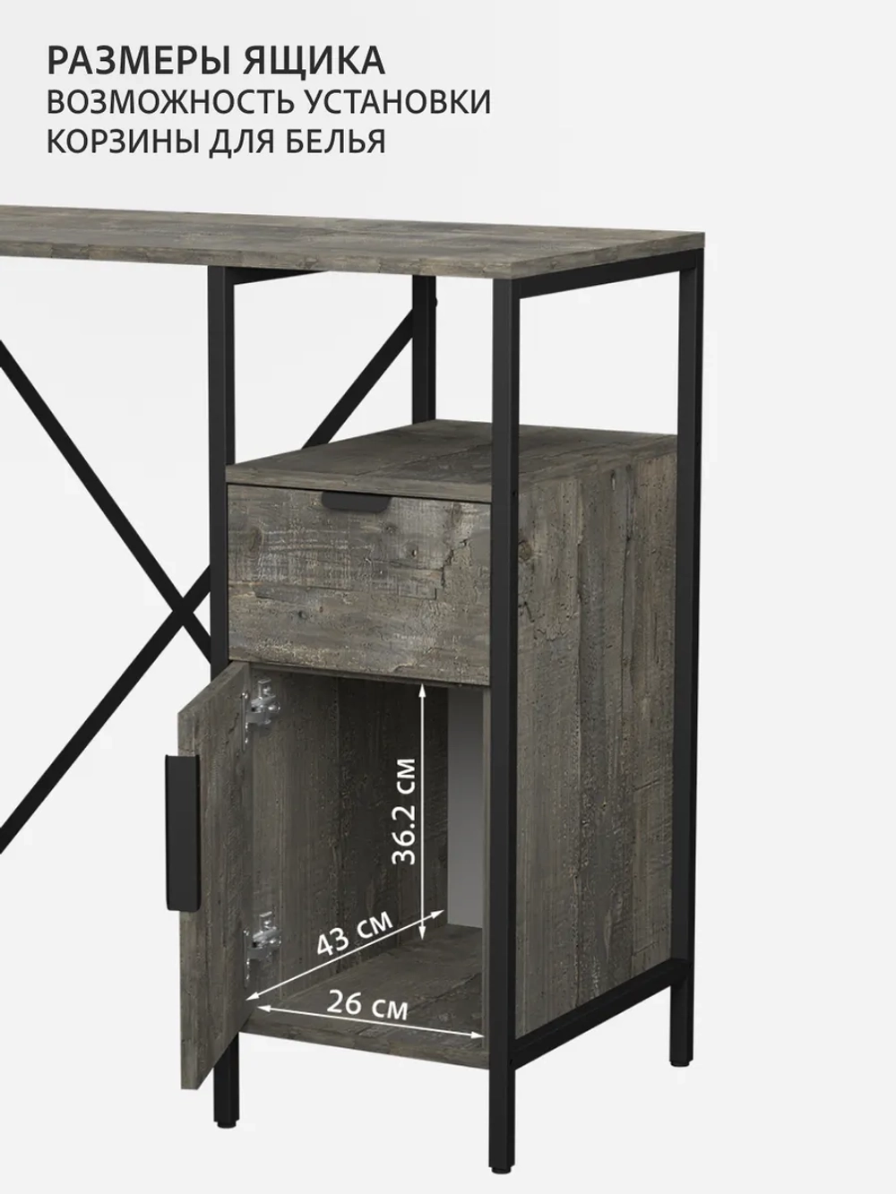 Стеллаж-шкаф для ванной и кухни Linne