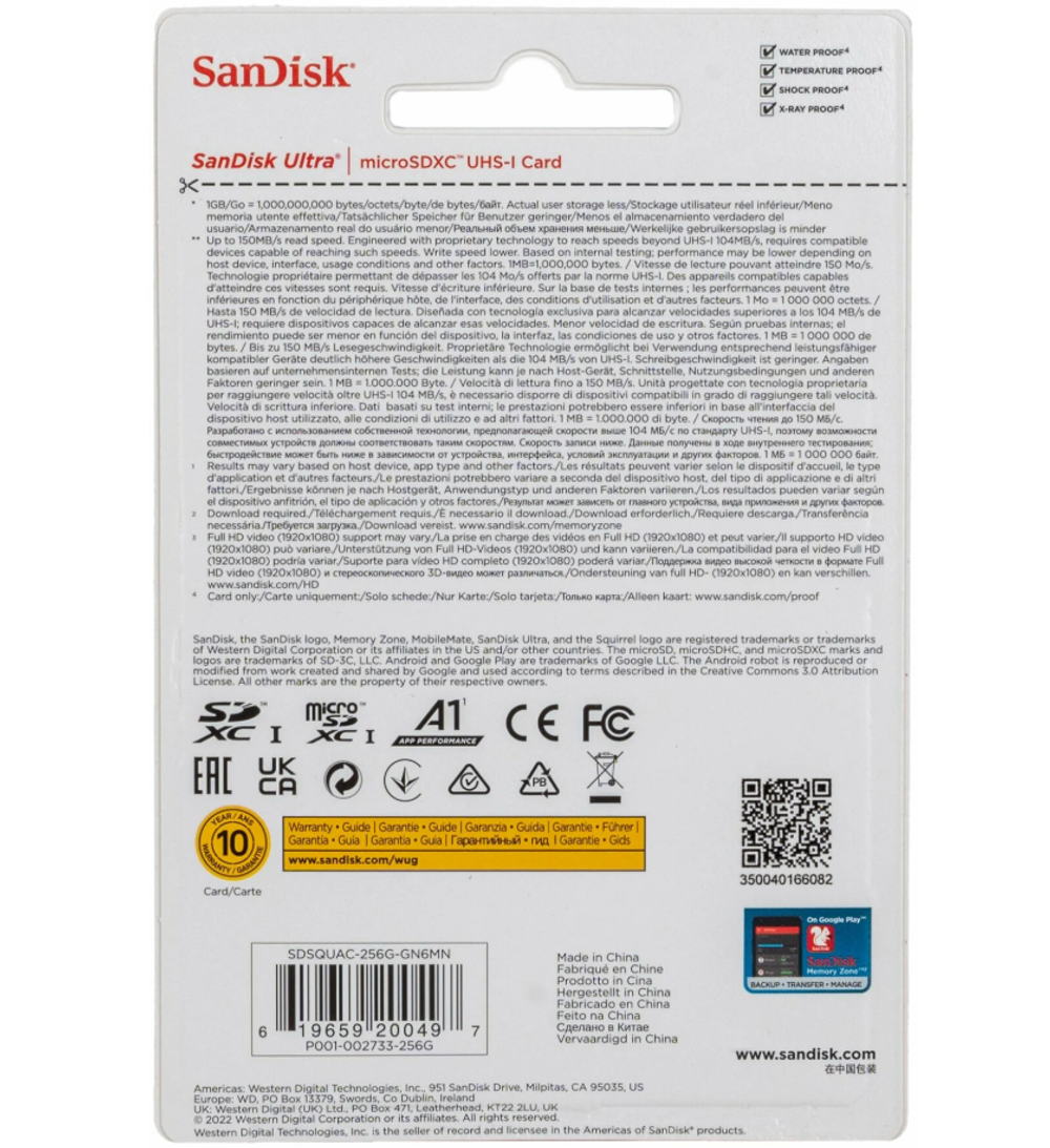 Карта памяти SanDisk microSDXC 256 ГБ Ultra Class 10, UHS-I, U1, A1 (150 Mb/s)