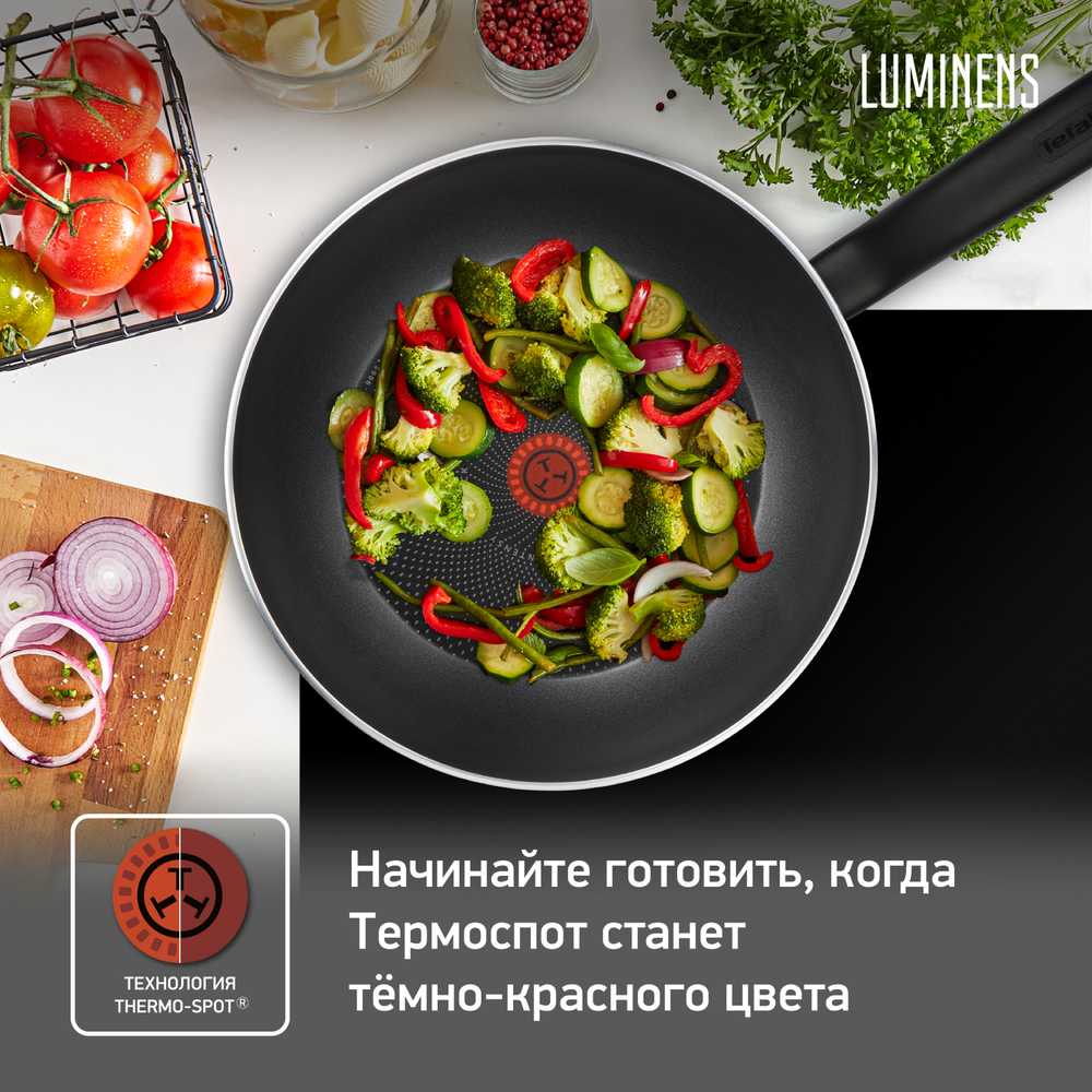 Сковорода-вок Tefal Luminens 28 см 04202628