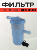 Фильтр топливный для лодочных моторов 15410-88L00-000