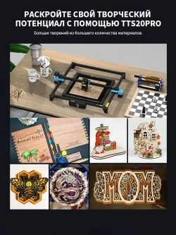Twotrees TTS-20 PRO Лазерный гравировальный станок 130Вт с мощностью лазера 20Вт для резки Деревянная доска акриловая станок с ЧПУ с графическим, контурным и пиксельнным режимом гравировки