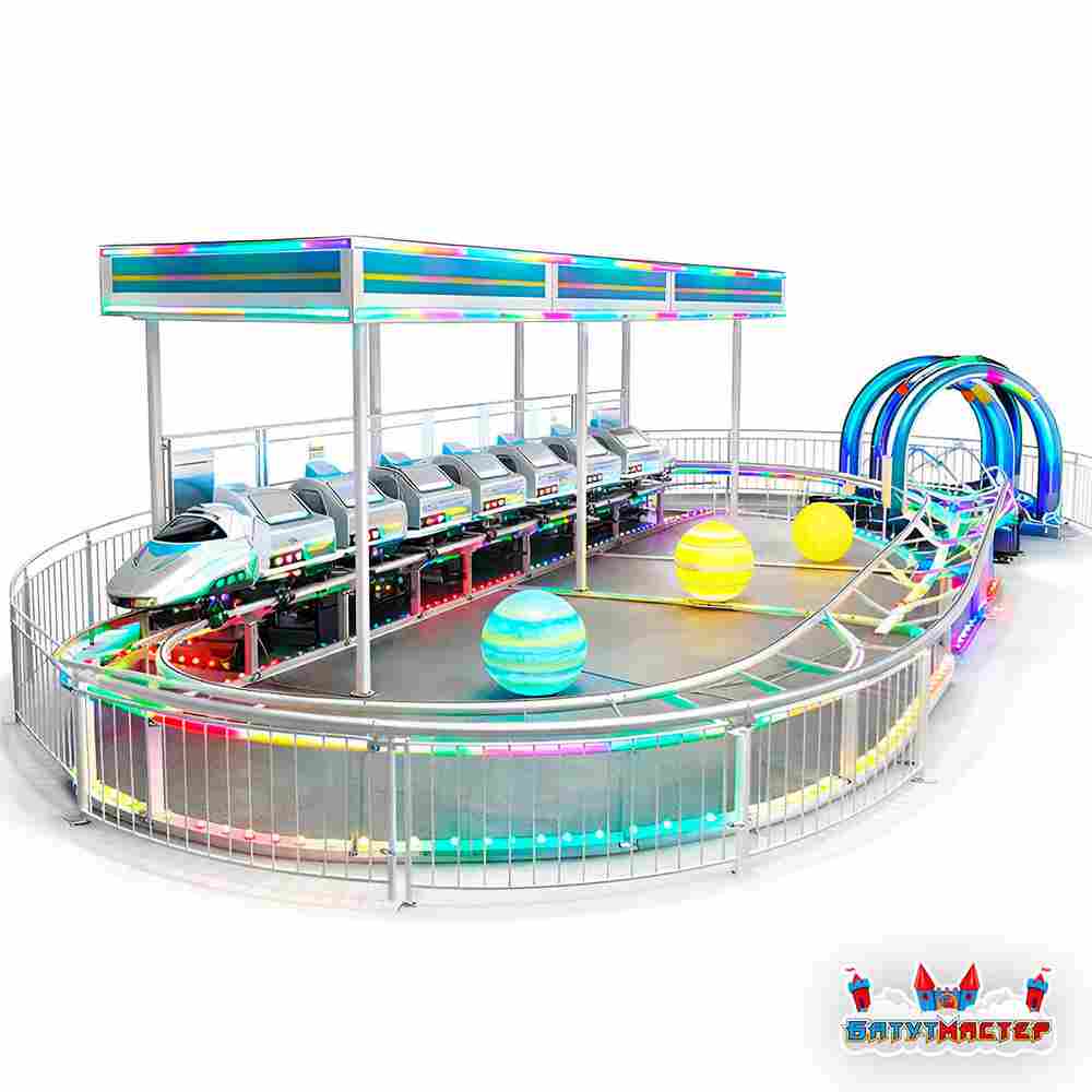 Детская американская горка «Космопоезд», 6 кабин 6 мест, 14,5×8×3,5 м