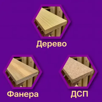 Диск пильный по дереву 165 х 20/16 мм Z48 АТВ OTRD165Z48 OTREOS