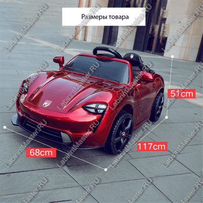 Детский электромобиль "Porshe" красный
