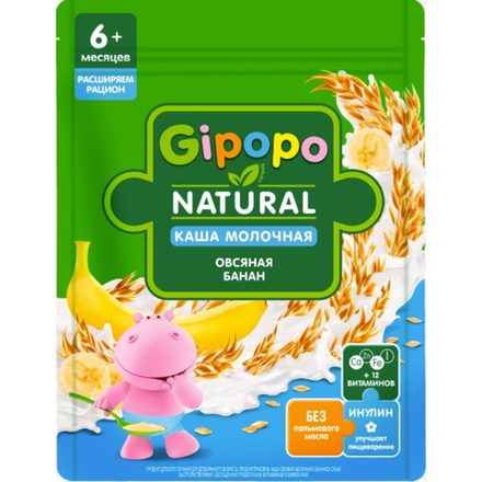Каша молочная Gipopo Овсяная банан 6+ 200 гр