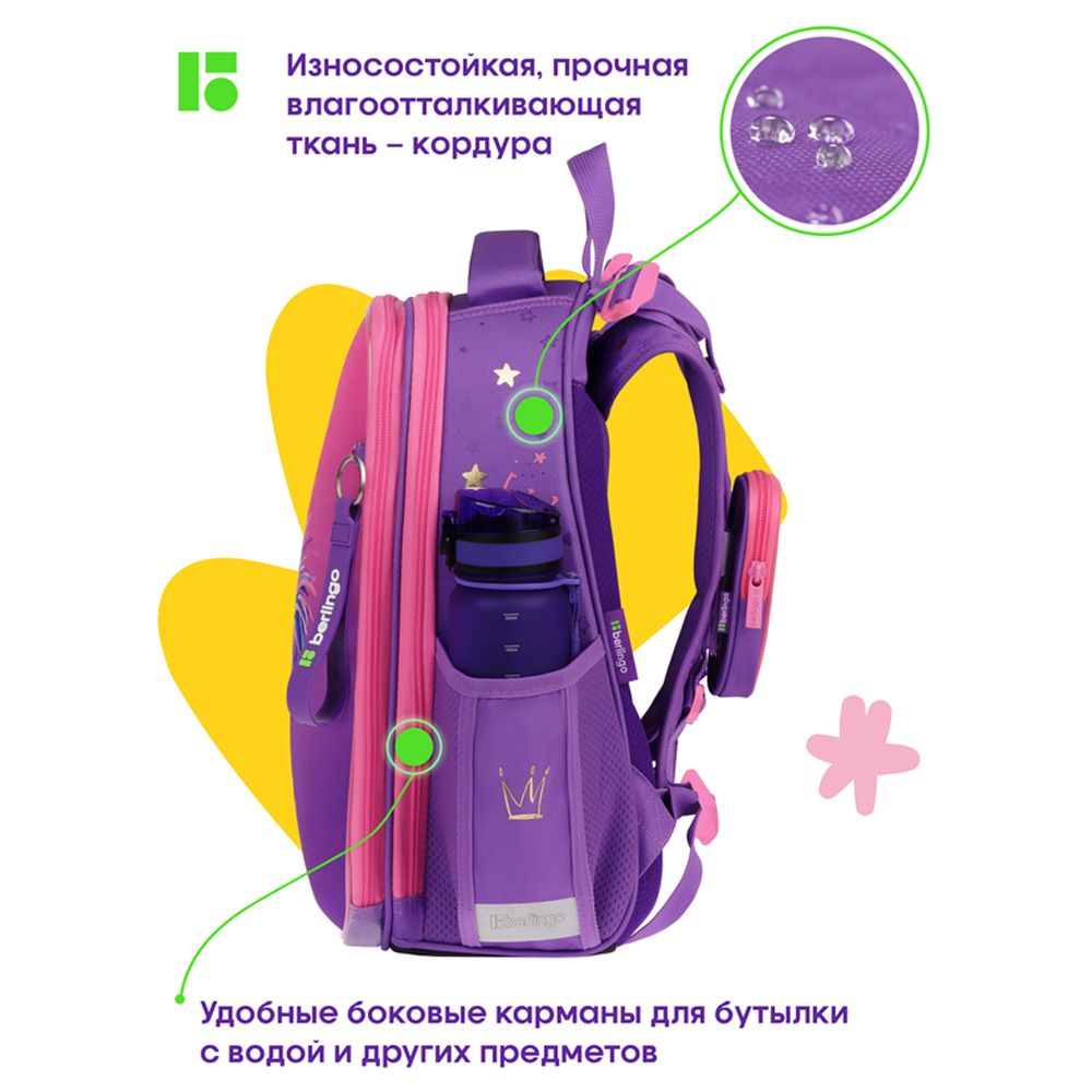 Ранец Berlingo Expert Hedgehog 37х28х16см, 2 отд., с анатомической спинкой