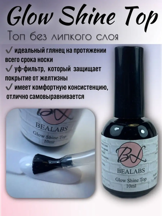 Топы