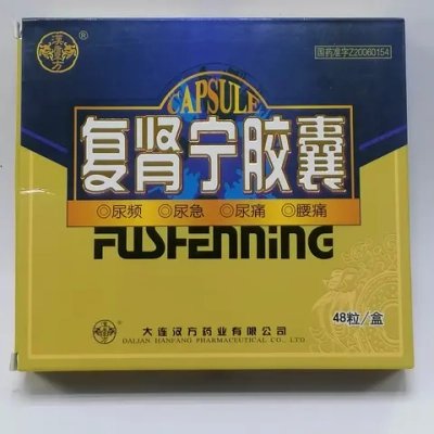 Концентрат пищевой натуральный травяной против энуреза Funing Ning Capsule Pinyin