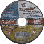 ЛУГА 115 x 1.6 x 22.2 мм, для УШМ, круг отрезной по металлу (3612-115-1.6)