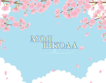Блокнот. Подарочная коллекция