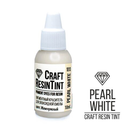 Краситель для смолы и полимеров CraftResinTint, Pearl White, жемчужный 10мл