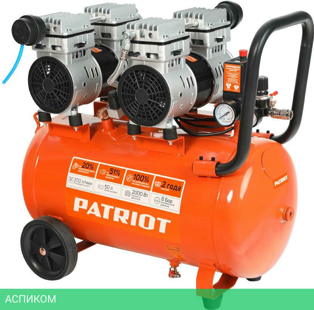 Компрессор Patriot WO 50-300 (525301925)