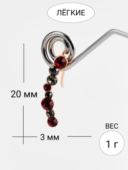 Серьги-клаймберы Млечный путь с красными кристаллами Swarovski
