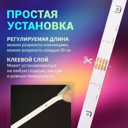 Светодиодная лента, 40м, с пультом, 12В, 640 LED, IP67,16 LED/м, RGBлента светодиодная/