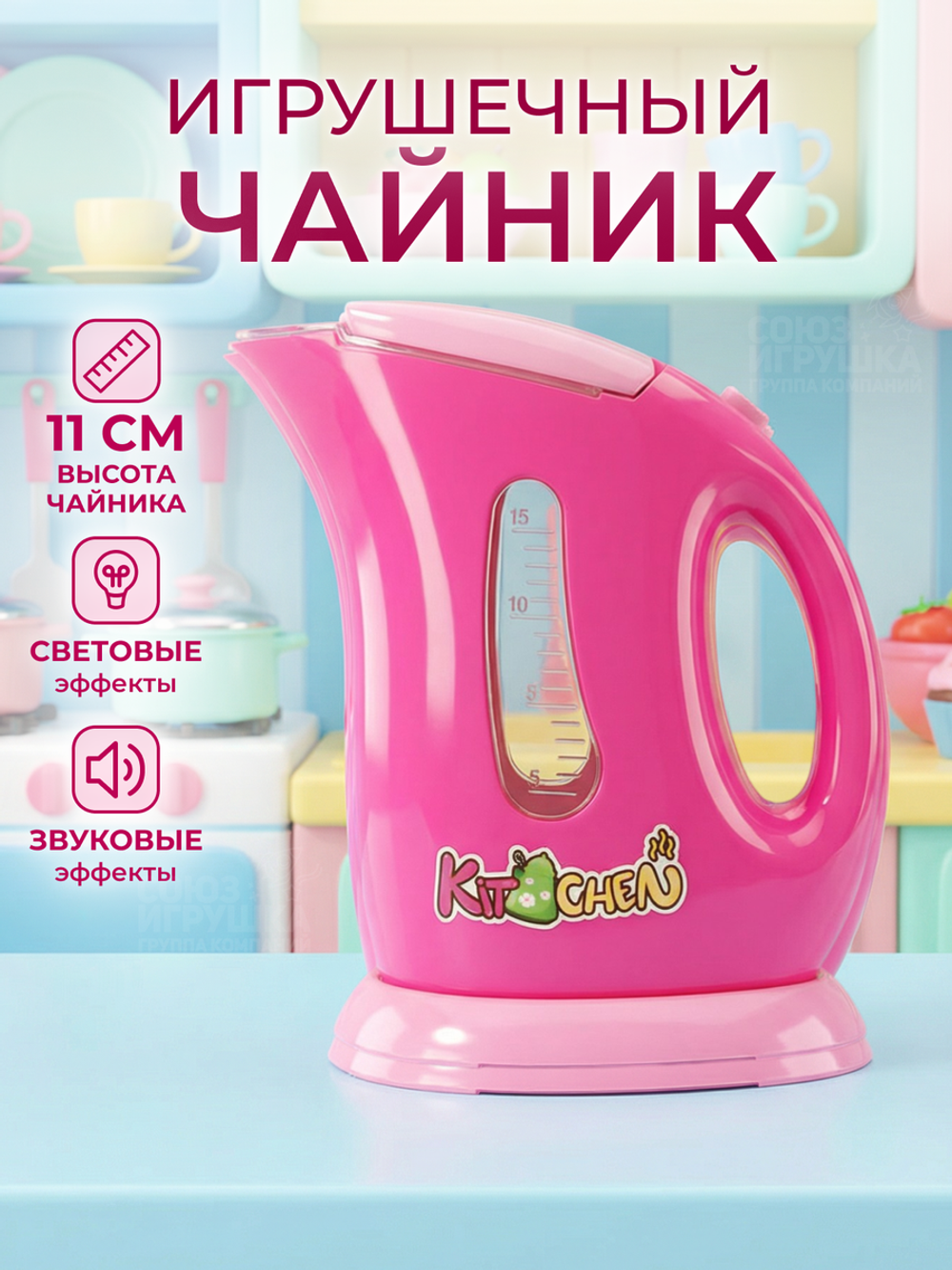 Чайник, коробка B107