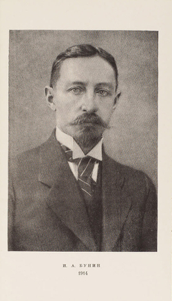 Бунин И.А. Собрание сочинений. В 9 т. М.: Изд. Художественная литература, 1965-1967г.