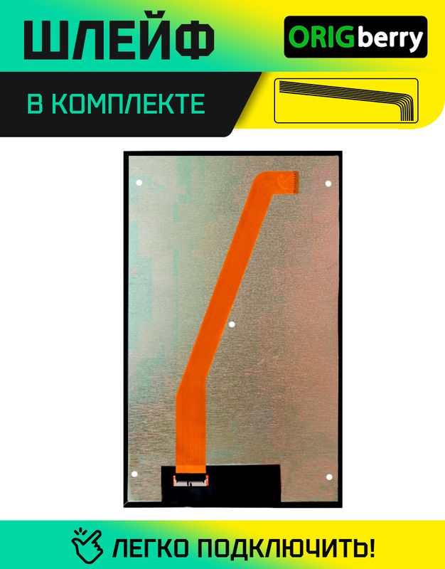 Дисплей для планшета SMARTKIDS UP PMT3104