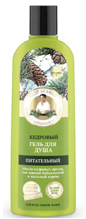 Гель для душа РБА Кедровый Питательный 280 мл