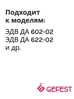 Вентилятор тангенциальный PLD61-13.5