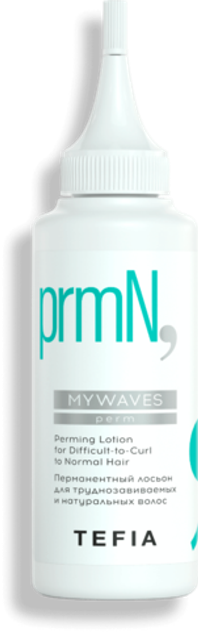 Tefia Perming Lotion - Перманентный лосьон для труднозавиваемых и натуральных волос, 120мл