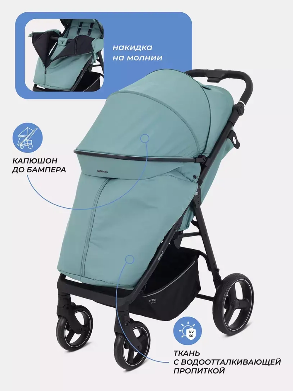 Коляска детская MOWBaby "NIMBUS" MB103