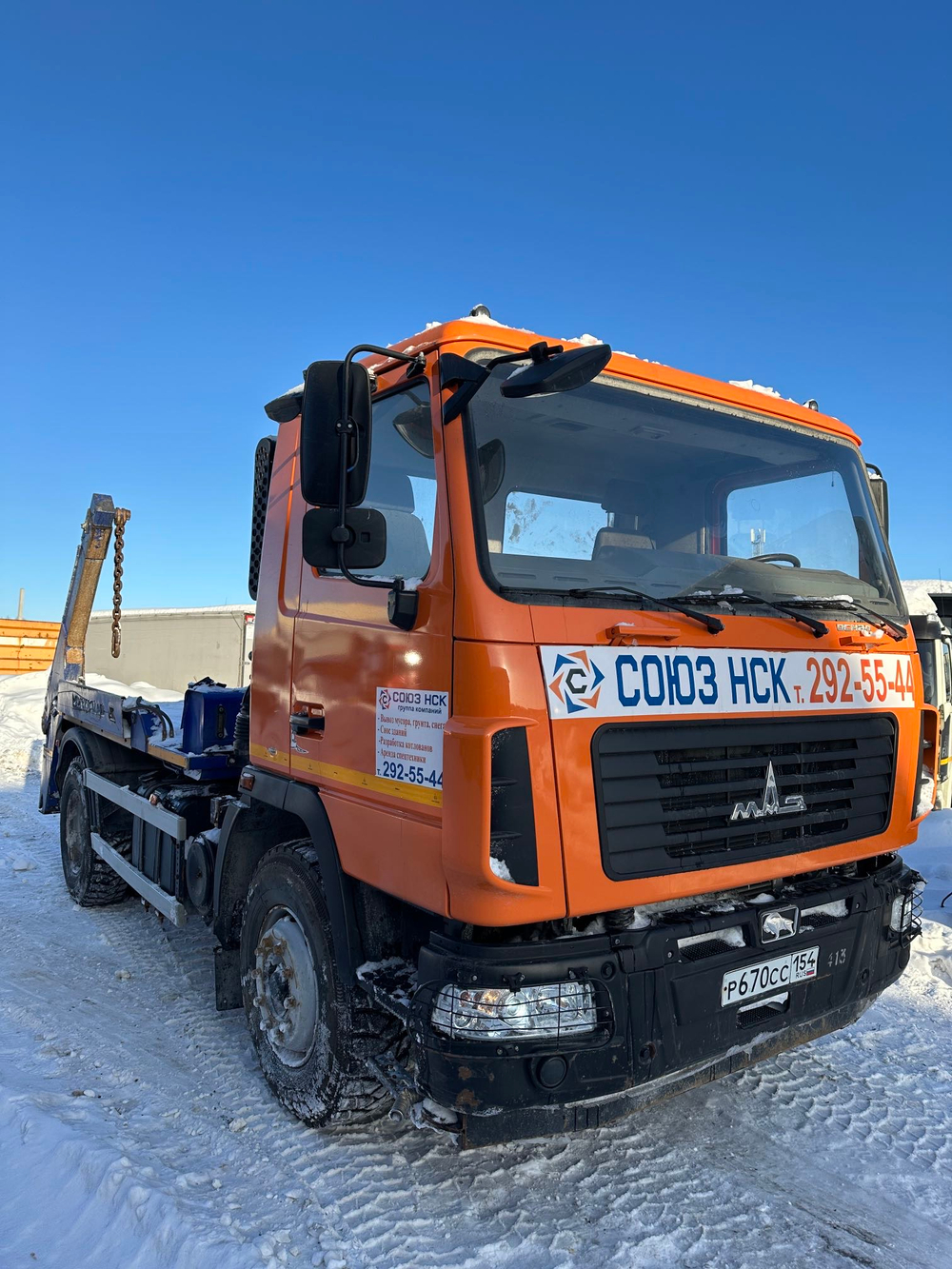 ПК Коммунальные машины ПБ-7028* на шасси МАЗ 5550 4x2 Бункеровоз ПБ-7028-11 (Дизельный, 7,5 л, 264 л