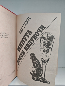 Тень большой стены