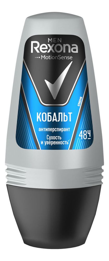 Rexona дезодорант-ролик men Кобальт 50 мл