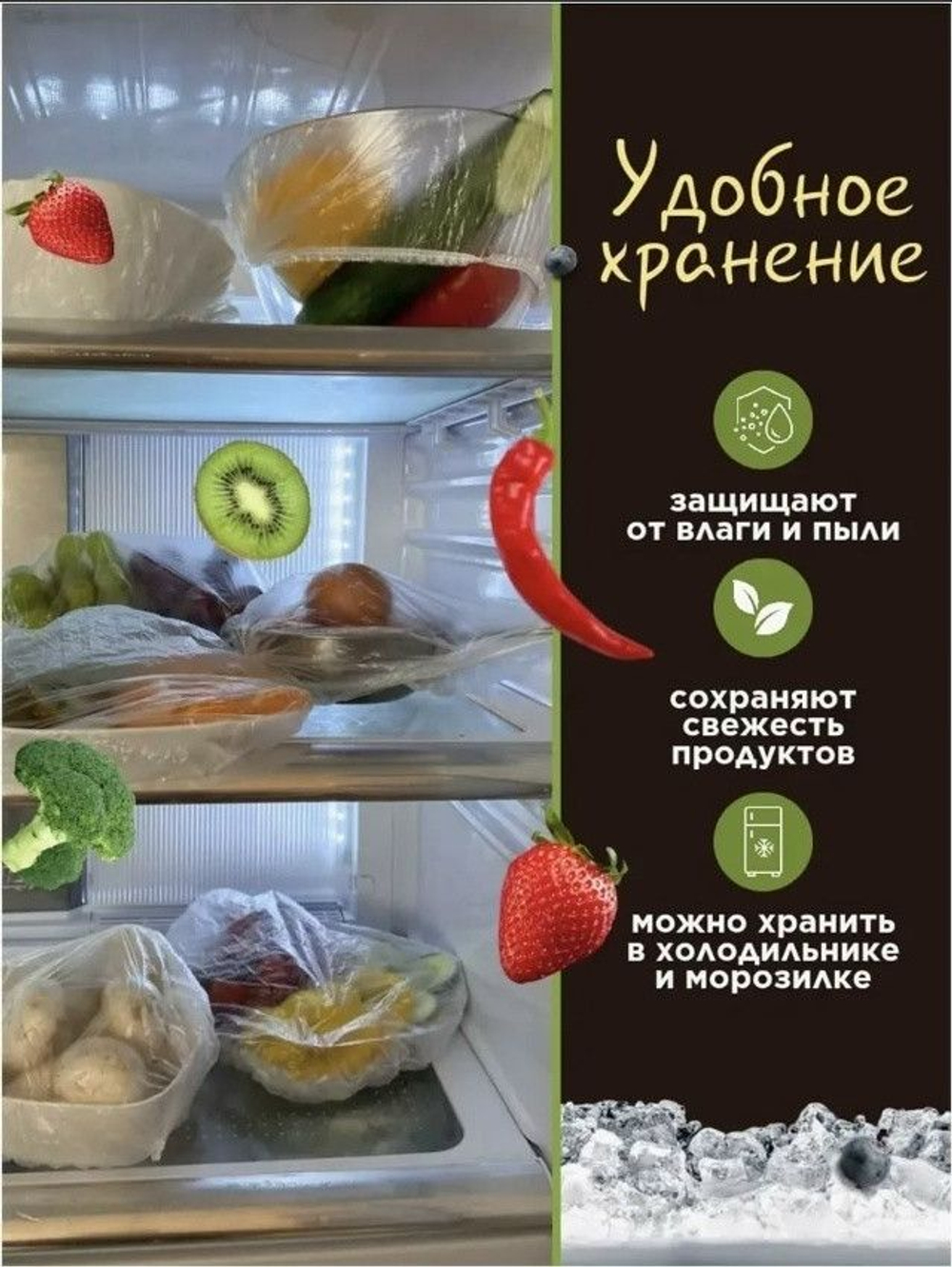 Фольгированные пакеты на резинке на тарелку