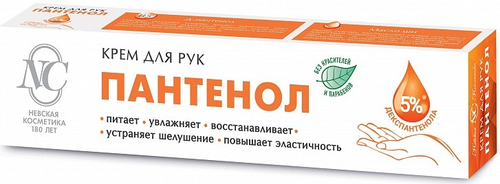 Невская Косметика Крем для рук Пантенол, 50 мл (92741)