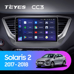 Teyes CC3 9" для Hyundai Solaris 2017-2018