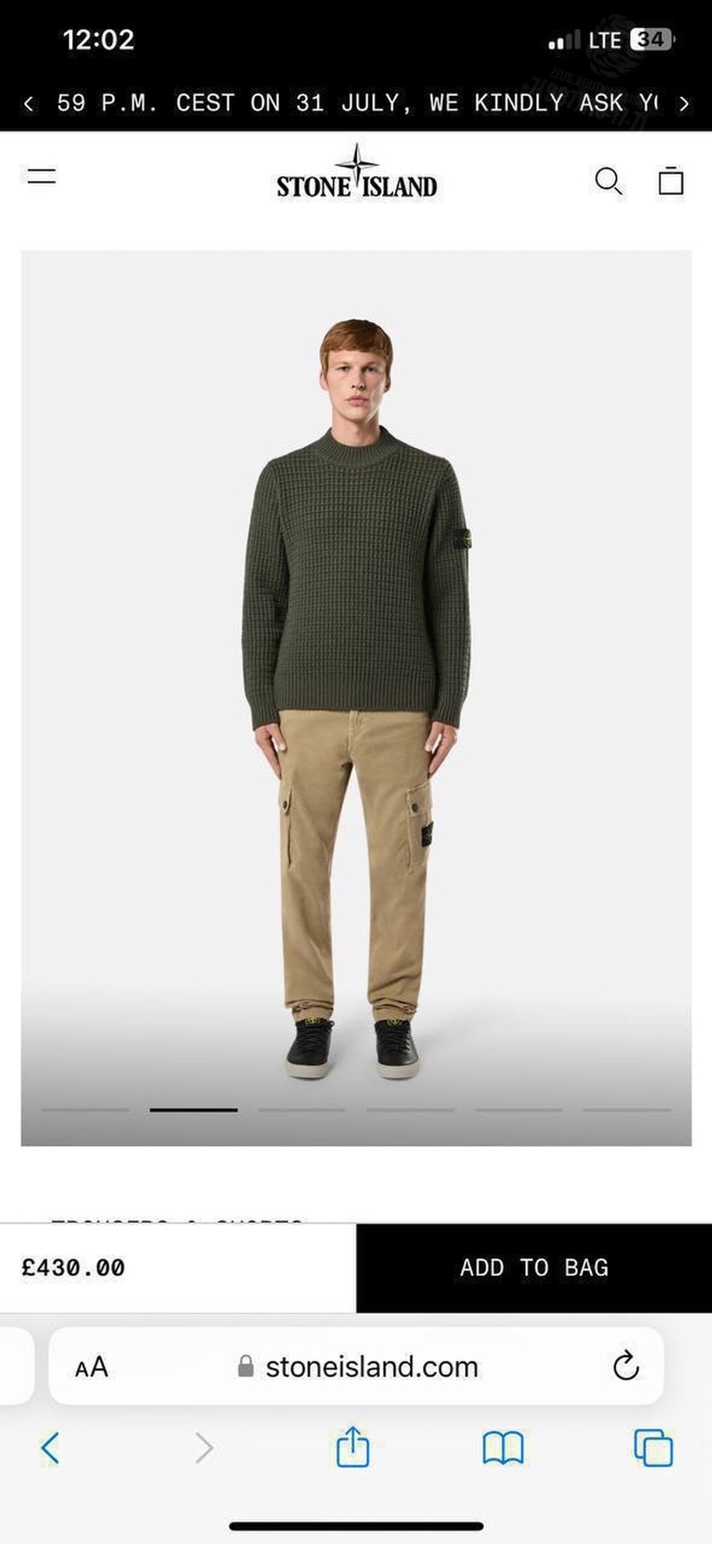 Штаны Stone Island
