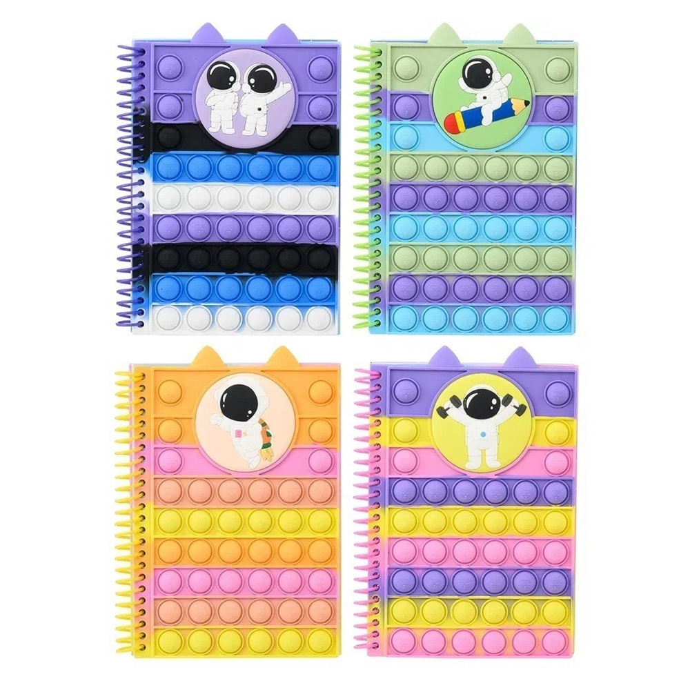 Блокнот детский Basir, формат А5, серия "Космонавт", с Pop-It, цветная обложка pop it, размер 21*15 см, 80 листов, на объёмной спирали, 4 цвета ассорти
