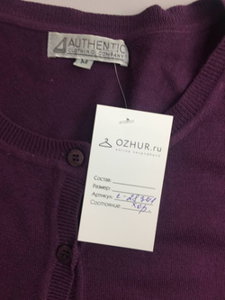 Кардиган  Authentic Clothing Company элегантный 46 размер