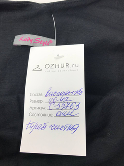 Платье Lady Style черно-серое 40-42 размер