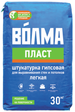 Смесь сухая строительная штукатурная на гипсовом вяжущем "ВОЛМА-Пласт" 30 кг