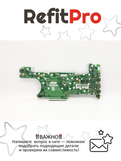 Материнская плата для ноутбука Lenovo ThinkPad T470 i5-6300U UMA Y-TPM2 AMT WIN Lenovo (01HW539), оригинал