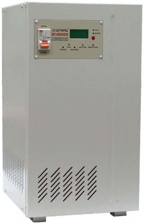 Стабилизатор напряжения Штиль R16000S