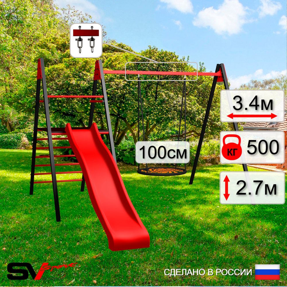 Уличные качели Sv Sport Maxi с горкой УК142.1В1 (3.4м/Гнездо 100см/Подвесы на втулке 1к)