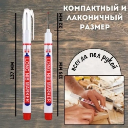 Набор маркеров перманентных с тонким стержнем QBuy, строительный маркер с длинным наконечником, для разметки. черный, синий, красный. 3шт.