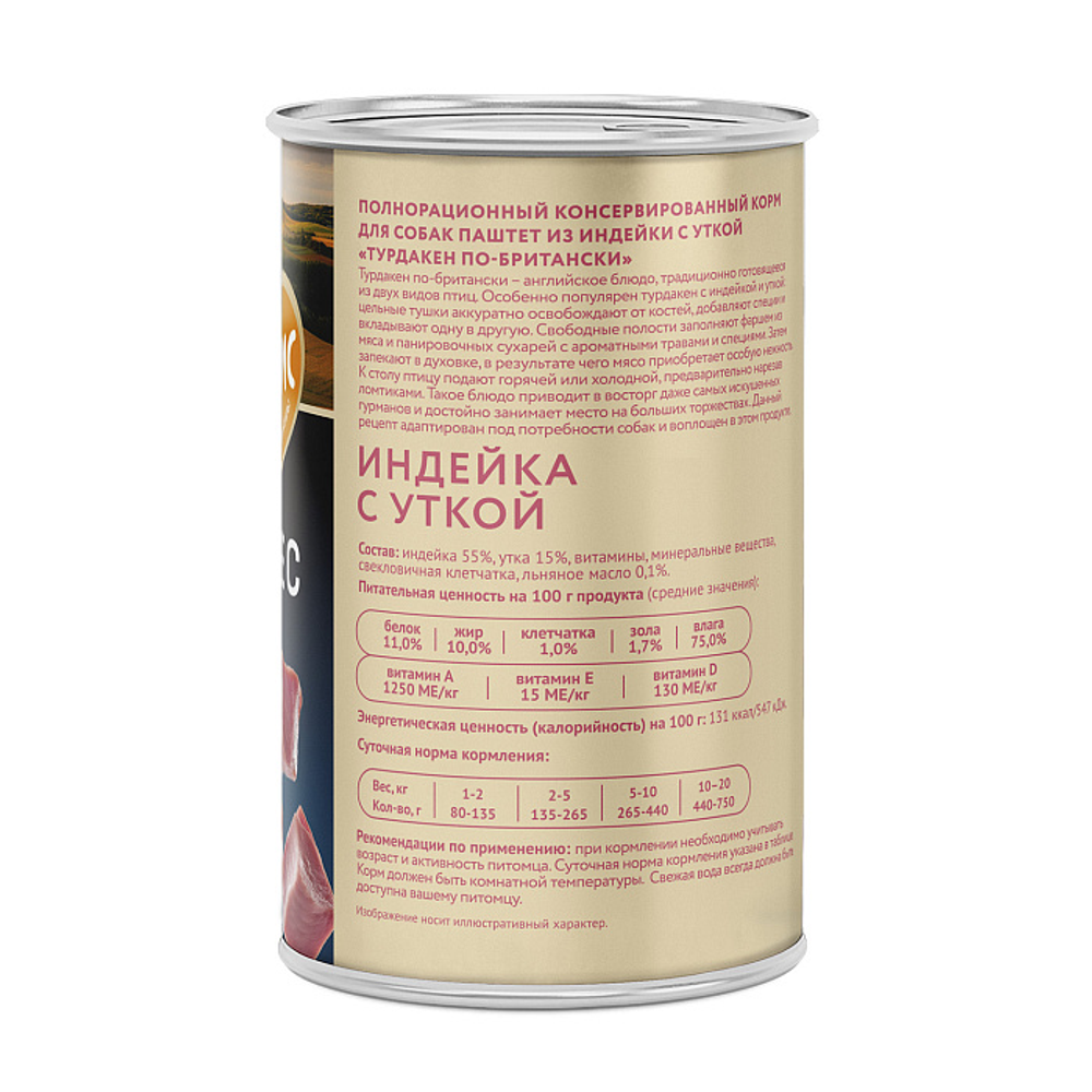 Влажный корм Мнямс Деликатес Паштет из индейки с уткой для собак всех пород "Турдакен по-британски" 400 г