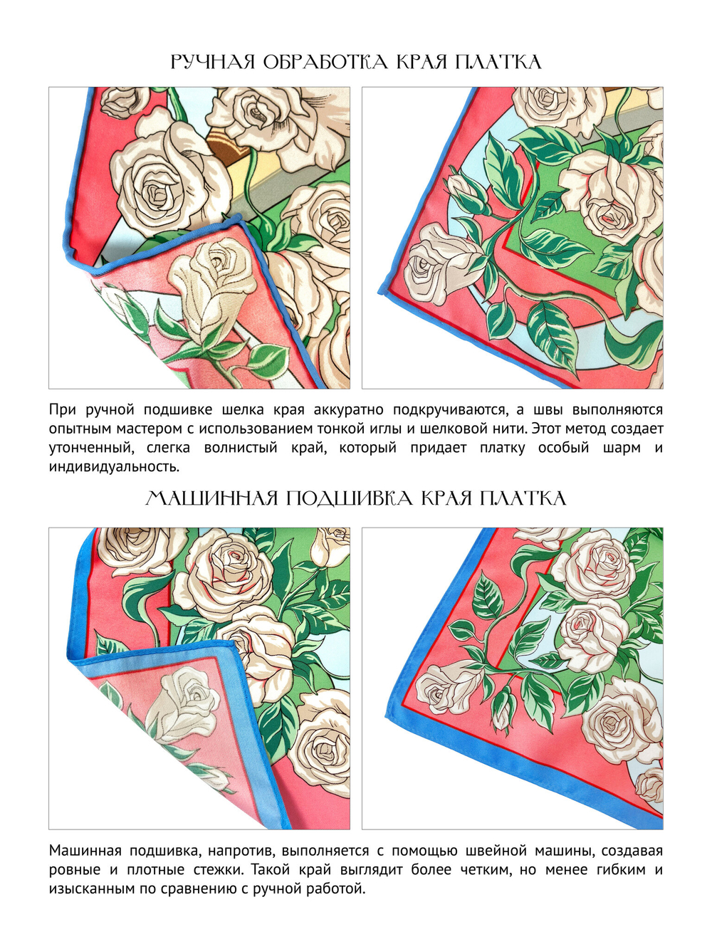 Платок «Первая скрипка весны» с подарочным экземпляром одноименной книги Анны Ревякиной