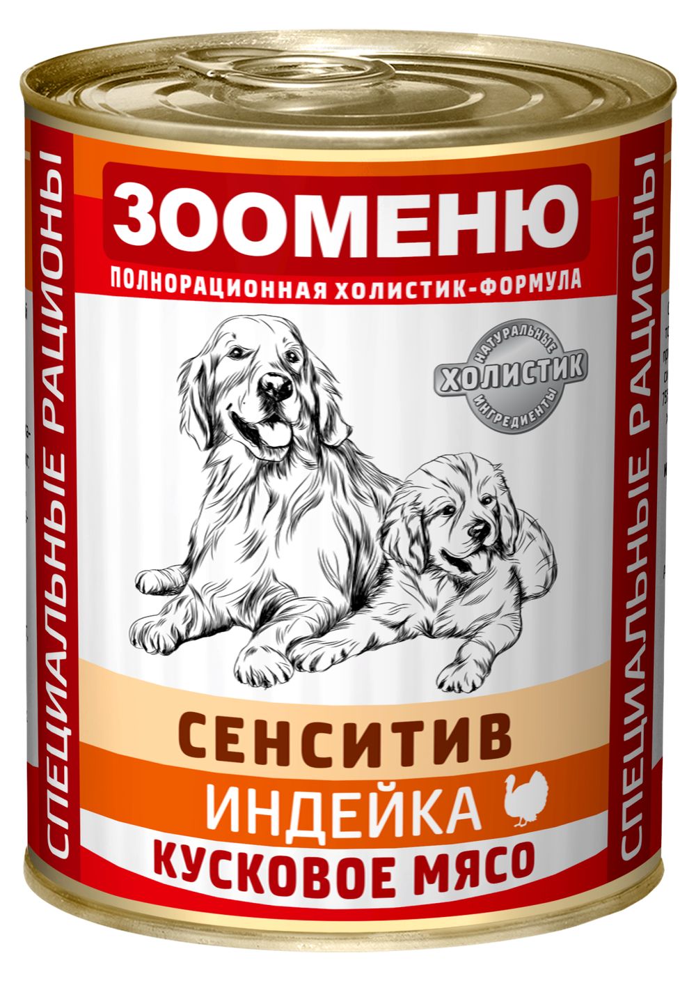 ЗООМЕНЮ СЕНСИТИВ, мясные консервы для собак (Индейка с рисом)