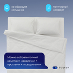 Простыня на резинке BuyRelax (перкаль)