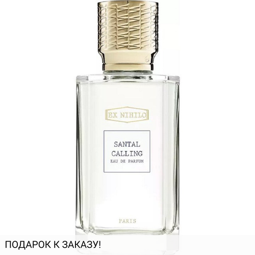 Ex Nihilo Santal Calling