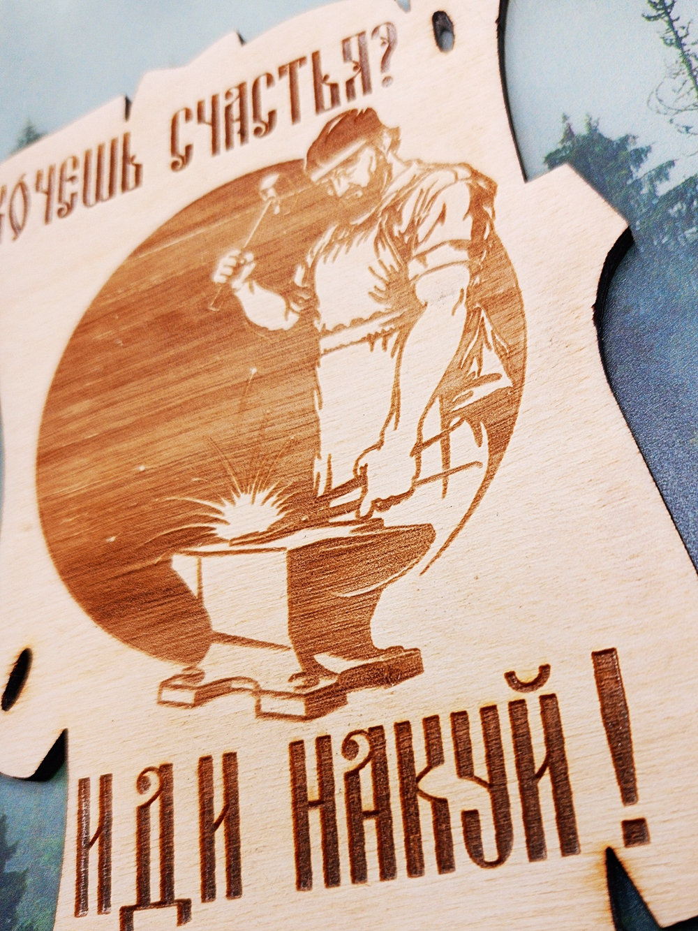 Магнит "Накуй"