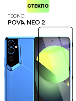 Защитное стекло BROSCORP для Tecno Pova Neo 2 оптом (арт. TCN-PN2-FSP-GLASS-BLACK)
