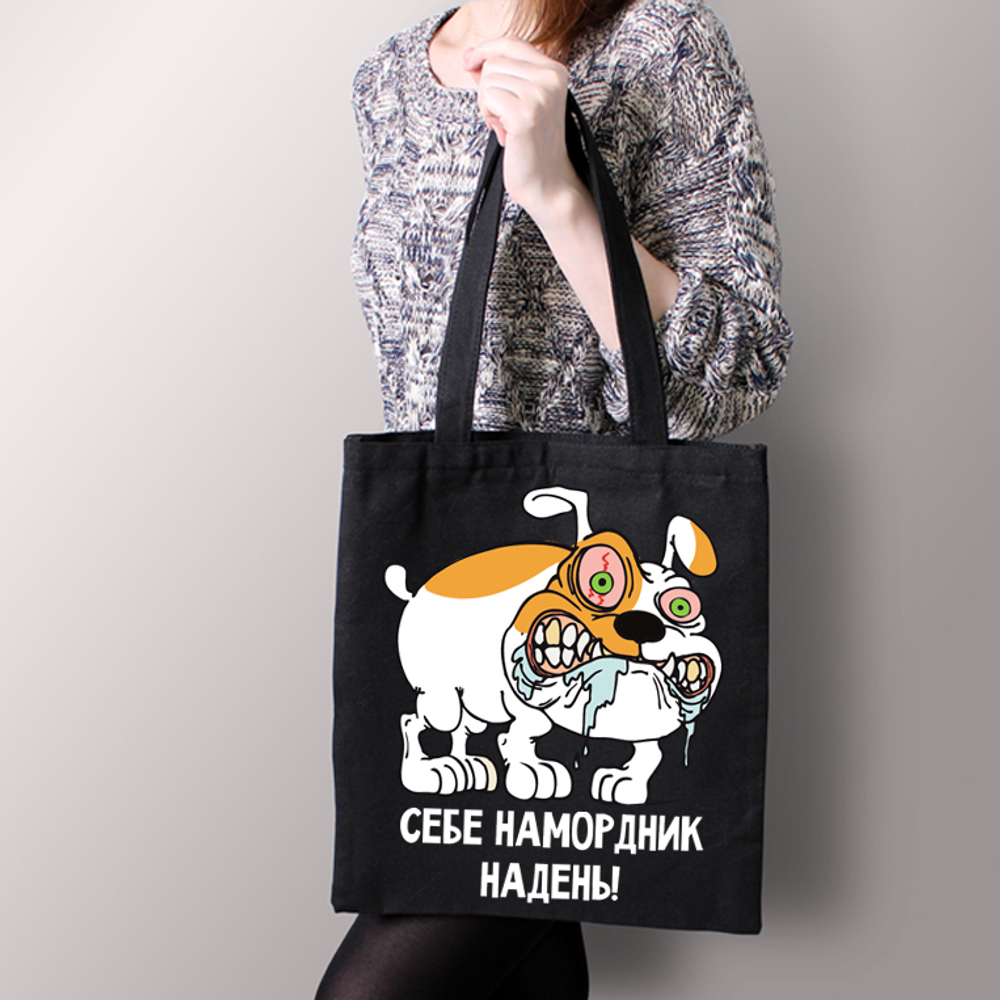 Тканевая сумка "Бульдог - намордник"