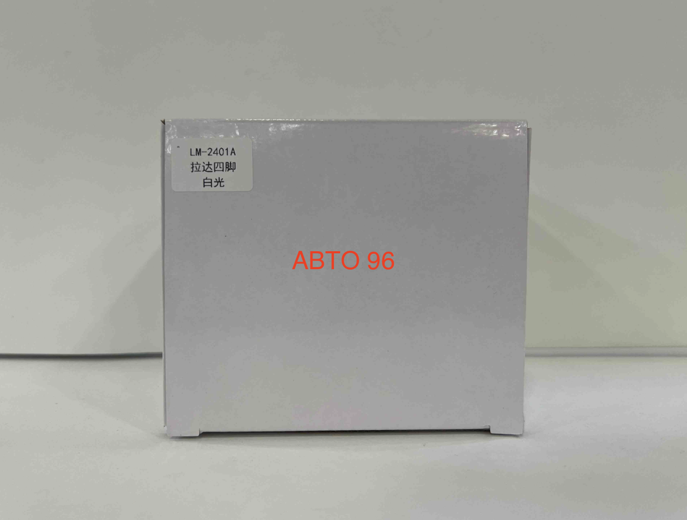 ПТФ - Линзы (LM-2401A), светодиодные противотуманные фары, линзованные, один режим работы - белый, КРЕПЛЕНИЕ Z, TG (2 шт. / комплект) Оптом