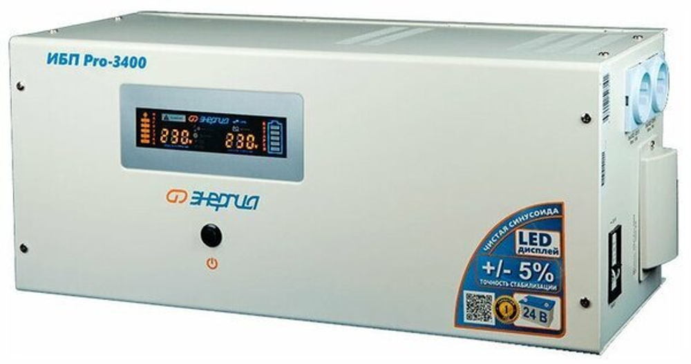 Источники бесперебойного питания (UPS, ИБП) Энергия ИБП Pro-3400 24V Энергия